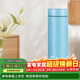 虎牌夢(mèng)重力輕量便攜不銹鋼保溫保冷杯MMP-B30C-AP天空藍300ml