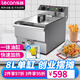 樂(lè )創(chuàng  )（lecon）電炸爐商用油炸鍋油炸爐 油水分離油炸鍋 單缸大容量小吃炸串炸雞炸薯條炸油條機 8L單缸【LC-DZL08】