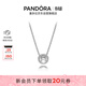 潘多拉（PANDORA）經(jīng)典優(yōu)雅鎖骨項鏈頸飾925銀閃耀單鉆高級簡(jiǎn)約氣質(zhì)生日禮物