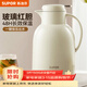 蘇泊爾（SUPOR）保溫壺家用玻璃內膽暖水壺大容量熱水瓶學(xué)生宿舍熱水壺保溫水壺 奶油白【防塵壺嘴】2L