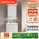 九牧（JOMOO）浴室柜洗臉盆柜一體盆洗手盆柜組合一體盆陶瓷一體盆衛生間A2731 雙開(kāi)門(mén)【淺灰色-無(wú)龍頭】60cm