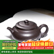 藏壺天下宜興紫砂壺純手工名家泡茶壺功夫家用茶具套裝大容量黑金砂仿古壺 六方仿古 350ml