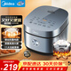美的（Midea）電飯煲電飯鍋4L銀鉆內膽11大菜單家用智能多功能電飯煲大火力米飯鍋MB-RE473（3-4人）