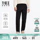 九牧王男褲休閑褲男【防皺 易打理】春季修身彈力直筒長(cháng)褲子男