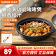 蘇泊爾（SUPOR）啫啫煲廣式啫菜煲砂鍋菜煲仔菜陶瓷煲蒸飯煲明火專(zhuān)用煲仔飯煲 小家庭雞翅煲（適合3-4人） 1.7L