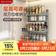 美廚（MAXCOOK）廚房置物架調料架雙層臺面調料置物架三層收納架可調高度MCZW7130