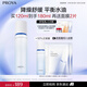 珀萊雅（PROYA）源力爽膚水 修護舒緩平衡水油化妝水120ml 護膚品生日禮物男女