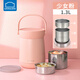 樂(lè )扣樂(lè )扣（LOCK&LOCK）不銹鋼食品級保溫桶多層家用飯桶上班族大容量提鍋帶飯便攜便當桶 少女粉1.3L