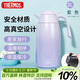 膳魔師（THERMOS）保溫壺2000ml男女士商務(wù)家用熱水壺暖瓶伴手禮生日禮物THX-紫色