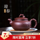 藏壺天下紫砂壺宜興原礦紫泥全手工貼花330cc大容量泡茶壺具家用 迎春 330ml