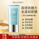 蘭亭高倍防曬霜女士隔離遮瑕三合一春夏防曬乳防水防汗SPF50老國貨