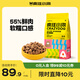 瘋狂小狗鮮肉軟糧狗糧老年犬泰迪比熊金毛中大小型犬幼犬成犬糧2kg4斤