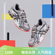 NEW BALANCE NB1906A官方老爹鞋男鞋女鞋復古厚底百搭透氣休閑運動(dòng)鞋 灰色/米白色 U1906AC 41.5 腳長(cháng)26CM