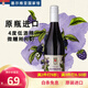 烏拉納茨【塞爾維亞國家館】原瓶進(jìn)口藍莓樹(shù)莓黑莓果酒女士4度低度水果酒 黑莓果酒750ml單瓶裝