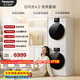松下（Panasonic）白月光4.0洗烘套裝10KG滾筒洗衣機全自動(dòng)+10KG熱泵烘干機  光動(dòng)銀冷水除菌  1531N+1531NR