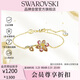 施華洛世奇（SWAROVSKI）IDYLLIA 花朵手鏈女送女朋友生日禮物女38女神節禮物5732423