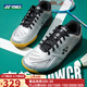 YONEX 尤尼克斯羽毛球鞋男女同款訓練鞋 防滑減震透氣yy寬楦運動(dòng)羽球鞋 SHB510WCR銀色 寬楦時(shí)尚 41 (265mm)
