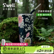 S'WELL保溫杯2025新款繁花系復古女士高顏值水杯不銹鋼便攜杯子女生禮物 【TOP推薦】swell子夜花語(yǔ)吸管杯700ml