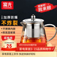 富光 茶壺茶水分離玻璃泡茶壺煮茶耐高溫帶濾網(wǎng)飄逸杯功夫茶茶具 580ML