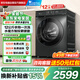 小天鵝（LittleSwan）滾筒洗衣機全自動(dòng)家用12KG大容量 超薄水魔方 除菌螨 TG120V618PLUS 以舊換新 國家補貼 京東自營(yíng)
