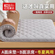 紅豆夏天學(xué)生單人床墊0.9m1.9m宿舍涼席雙面床褥子冬夏兩用打地鋪睡墊 水洗棉灰N【A面床墊+B面冰藤】 90cm*190cm【宿舍床】