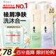 阿道夫精油香氛洗護套裝 持久留香洗發(fā)水護發(fā)素沐浴套裝祛屑控油洗發(fā)露 祛屑洗發(fā)水420ml+沐浴露420ml