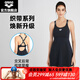 阿瑞娜（arena）女士泳衣織帶系列時(shí)尚保守運動(dòng)連體無(wú)袖裙式溫泉泳衣 黑色 2XL