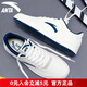 安踏（ANTA）男鞋板鞋子男2025春季新款皮面低幫滑板鞋舒適耐磨運動(dòng)休閑鞋 安踏白/藍 42