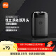 米家電動(dòng)剃須刀S100【便攜出游】小米刮胡刀旋轉雙刀頭90分鐘續航Type-C快充 生日禮物送男友禮物