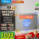 美的（Midea）253升大容量變頻冰柜小型家用零下40℃速凍減霜冷柜抗菌一級能效冷凍冰柜253KEM大容量合金內膽 253L 一級能效丨約可凍肉350斤  23KEM