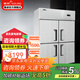 穗凌冰柜商用冰箱全銅管制冷廚房柜大容量飯店酒店大排檔后廚冷柜雪柜冷藏四門(mén)冷藏 四門(mén)冷藏G1.0L4-E【-6到10度+銅管制冷】