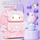 KUROMI六一兒童節(jié)禮物送小學(xué)生書包庫洛米61生日禮物女孩1-3年級女生4 美樂蒂【減負(fù)防潑水透氣】 三麗歐正版授權(quán)書包1-6年級