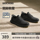 斯凱奇（Skechers）男鞋商務(wù)板鞋春寬楦一腳蹬通勤休閑鞋軟底工作鞋205046W