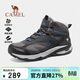 駱駝（CAMEL）登山鞋男士2025冬季新款厚底中幫防水防滑戶(hù)外運動(dòng)徒步鞋男女3044