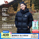 駱駝（CAMEL）[小太陽(yáng)]羽絨服男保暖加厚防風(fēng)防潑90%絨子高蓬羽絨服外套女 A33CAPN163J，幻影黑 ，中性（90%） M