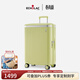 愛(ài)可樂(lè )（Echolac）王朝二代新品快拆輪行李箱可拆內里旅行箱PC142U青梨黃24英寸