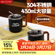 美廚（MAXCOOK）水杯馬克杯帶蓋 304不銹鋼咖啡早餐杯子辦公室泡茶保溫430ml 黑色