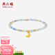 周六福黃金足金海藍寶石手串女款手鏈蝴蝶手飾飾品 定價(jià) 16cm-1.51g