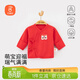 貝瑞加（Babyprints）新生兒半背上衣嬰兒春節紅色拜年服喜慶滿(mǎn)月服純棉護肚內衣 52