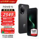 華為nova 15 新品手機 麒麟8020芯片 多焦段紅楓影像 鴻蒙AI 華為nova15手機 官方正品 幻夜黑 12GB+256GB全網(wǎng)通 官方標配