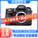 尼康/Nikon D7000  D7100  D7200 半畫(huà)幅 中端 二手單反相機 D7100【單機】 95成新