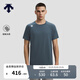 DESCENTE迪桑特TRAINING系列綜訓接觸涼感男士T恤短袖針織衫 TQ-藍綠色 M (170/92A)