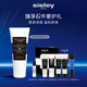 Sisley希思黎睿秀去屑洗發(fā)露200ml氨基酸改善頭屑生日禮物送女友