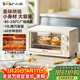 小熊（Bear）電烤箱 10L家用多功能 迷你容量S型發(fā)熱管 定時(shí)控溫旋鈕操控 免預熱小型烤箱 DKX-F10N3