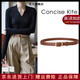 CONCISE KITE真皮女士皮帶頭層牛皮腰帶搭配西裝牛仔褲連衣裙裝飾輕奢品牌 駝色【生日禮物送女友老婆實(shí)用】 105cm （帶寬2.4cm）