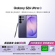 三星Galaxy S26 Ultra 防窺屏 AI手機 2億像素 游戲手機 支持eSIM 衛星通信 政府補貼 16GB+1TB 幽夜紫