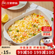 三全微波系列揚州臘味海鮮炒飯 意面自熱米飯[199-100專(zhuān)區] 揚州風(fēng)味微波炒飯300g