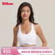 威爾勝（Wilson）官方夏季女DOUBLES RACERBACK運動(dòng)內衣透氣針織背心網(wǎng)球服 亮白色 WW00386411WTA S /165/84A