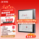 科大訊飛起點(diǎn)閱讀器小方塊【7英寸護眼快刷彩墨屏】 電子書(shū)看漫畫(huà)看小說(shuō) 墨水屏閱覽器 手寫(xiě)筆記本電紙書(shū) 起點(diǎn)閱讀器標準版-星空灰