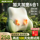 奧克斯（AUX）腰部按摩儀器按摩靠墊肩頸椎小腿背部非腰肌勞損按摩枕辦公車(chē)載熱敷加大生日禮物送男女友長(cháng)輩 2026新品【6合1】C型護腰設計+仿人手+禮盒